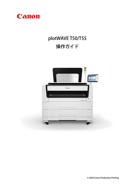 canon キヤノン plotWAVE T50_T55